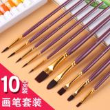10支装蓝色杆尼龙毛水粉水彩油画笔套装美术学生笔刷 丙烯颜料美术狼毫画笔 SIMPLEOA爱涂绘扇形笔勾线笔排笔